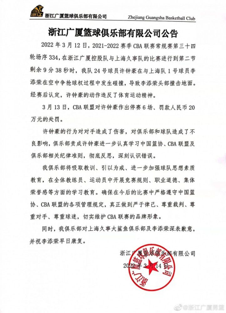 据知名记者罗马诺透露，国米正在推进布坎南的转会谈判，希望签下他以替代夸德拉多。